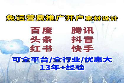 某行业SEM竞价优化案例分享
